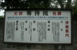 080629.jpg