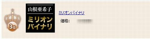 WS000004.JPG