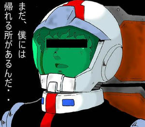 帰れる場所