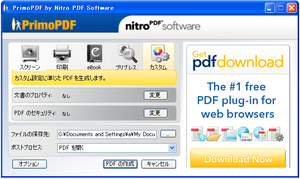 primoPDF
