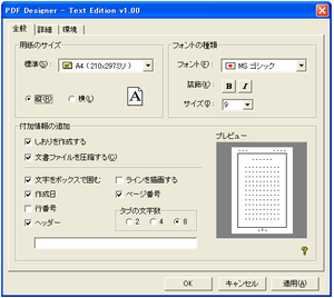 52bf8587.PNG