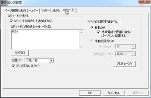 WS000023.JPG