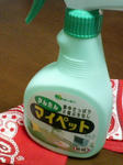 200710042245000.jpg