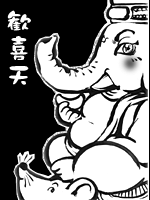 歓喜天は密教の神様か。