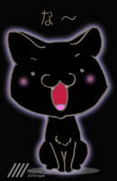 もっとよう顔が見たい。