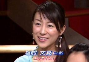塩村あやか議員はこんな人 実はグラビアアイドルだったんです Nega Nega