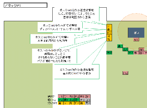 ata1.GIF
