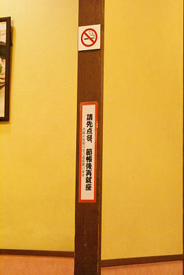 DSC03837x.JPG