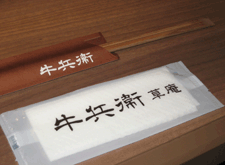 e200801-0028.gif
