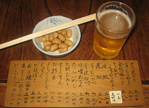 20120323-03.jpg