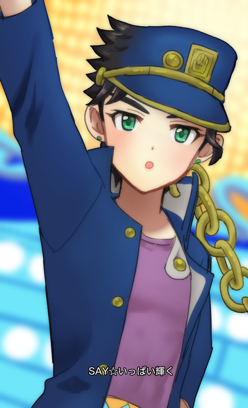 デレステｘジョジョ 承太郎 アネモネ らくがき倉庫