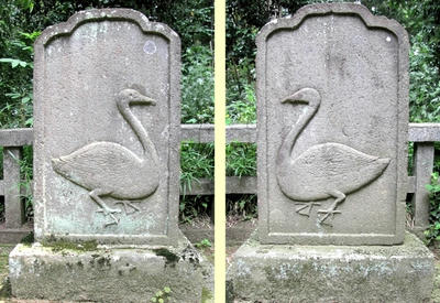 sekihi.jpg