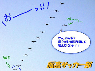 gankou.jpg