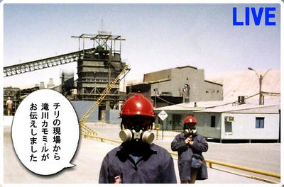 chile05.jpg