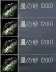 2008-11-19-1.PNG