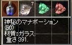 2008-11-19-4.PNG