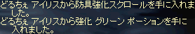 2008-11-4-7.PNG