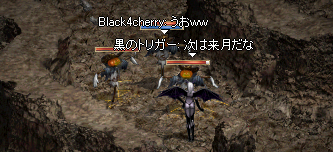 kuro-up-1.PNG