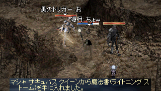 2008-11-12-12.png