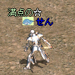 2008-11-25-8.PNG