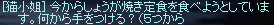 2008-11-25-11.PNG