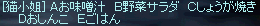 2008-11-25-17.PNG