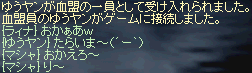 2008-12-2-1.PNG