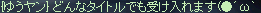 2008-12-2-4.PNG