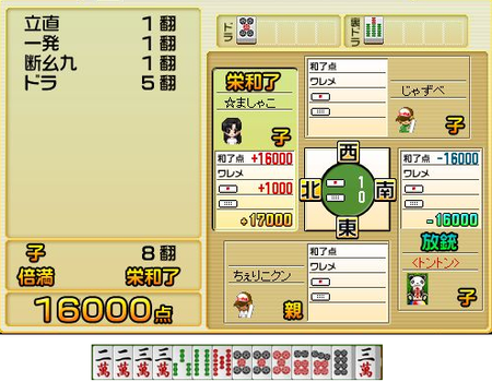2008-12-18-hg-11-1.PNG