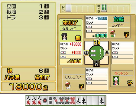 2008-12-18-hg-12-1.PNG