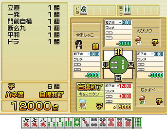 2008-12-18-hg-17.PNG