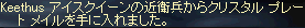 2008-12-24-ke-2.PNG