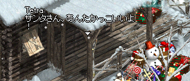 2008-12-24-te-1.PNG