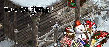 2008-12-24-te-3.PNG