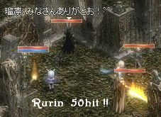 2009-05-21-ruri50-2.PNG