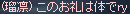 2009-05-21-ruri50-6.PNG