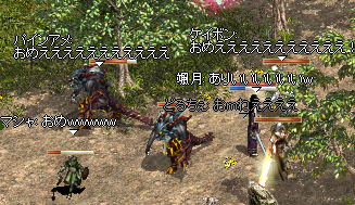 2009-05-21-ruri50-8.PNG