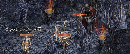 2009-05-doru-3.PNG