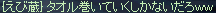 2009-05-ha-6.PNG