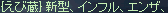 2009-05-ha-4.PNG