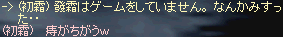 2009-06-01-7.PNG