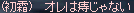 2009-06-03-4.PNG