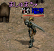 2009-05-ruri-1.PNG