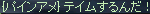 2009-06-08-3.PNG