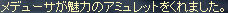 2009-06-08-5.PNG