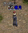 2009-06-14-2.PNG