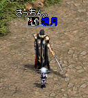 2009-06-15-3.PNG