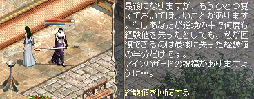 2009-06-17-7.PNG