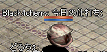 2009-06-19-2.PNG
