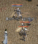 2009-06-21-32.PNG